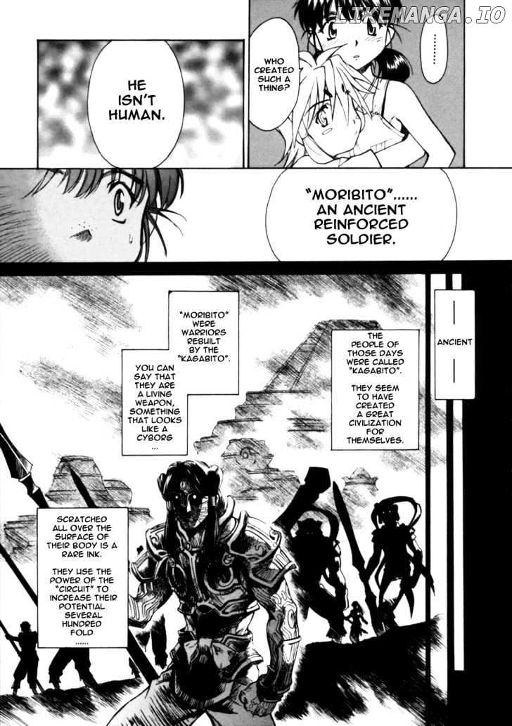 Koko Ni Iru Suiren chapter 3 - page 18