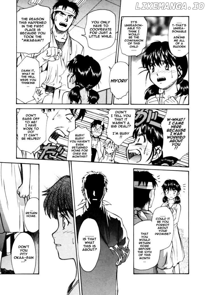 Koko Ni Iru Suiren chapter 3 - page 20