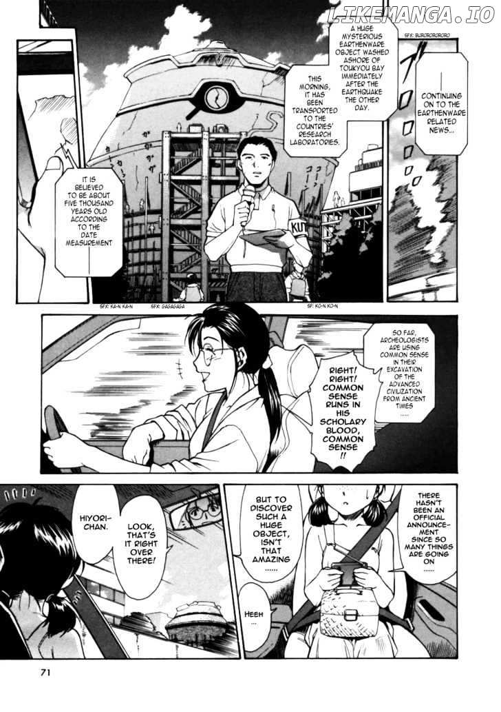 Koko Ni Iru Suiren chapter 3 - page 4