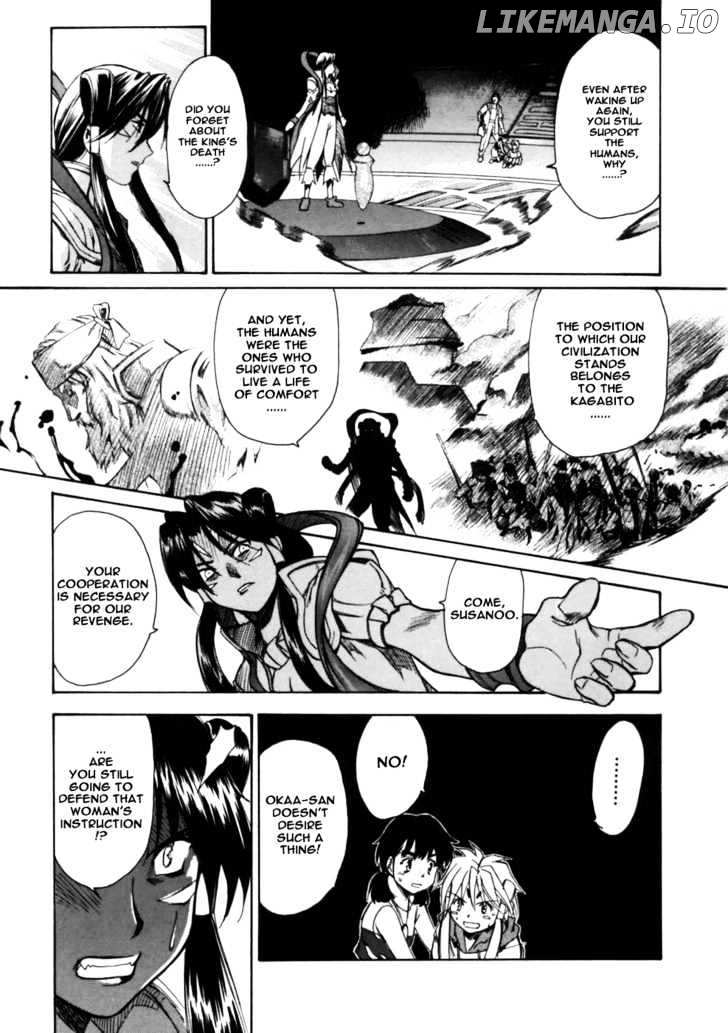 Koko Ni Iru Suiren chapter 3 - page 47