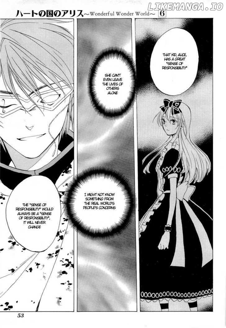 Heart no Kuni no Alice chapter 32 - page 16