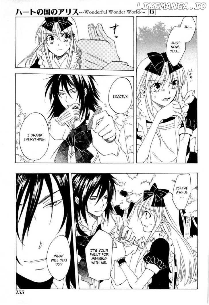 Heart no Kuni no Alice chapter 35 - page 26