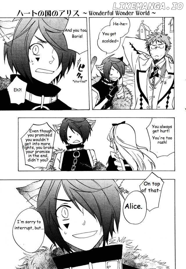 Heart no Kuni no Alice chapter 25 - page 7