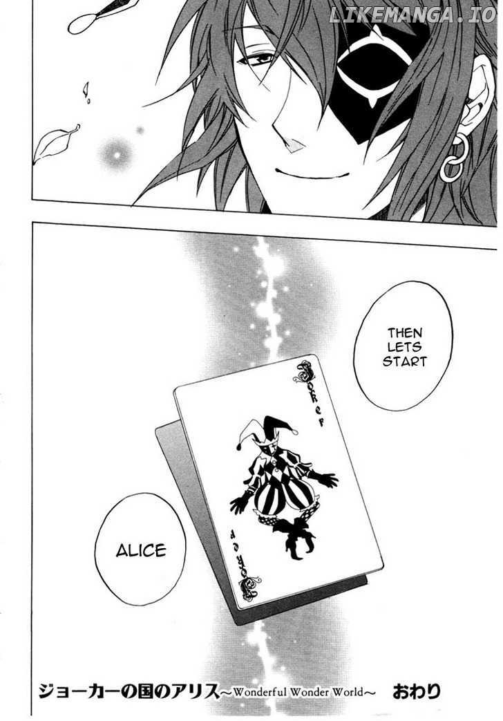 Heart no Kuni no Alice chapter 24.5 - page 35