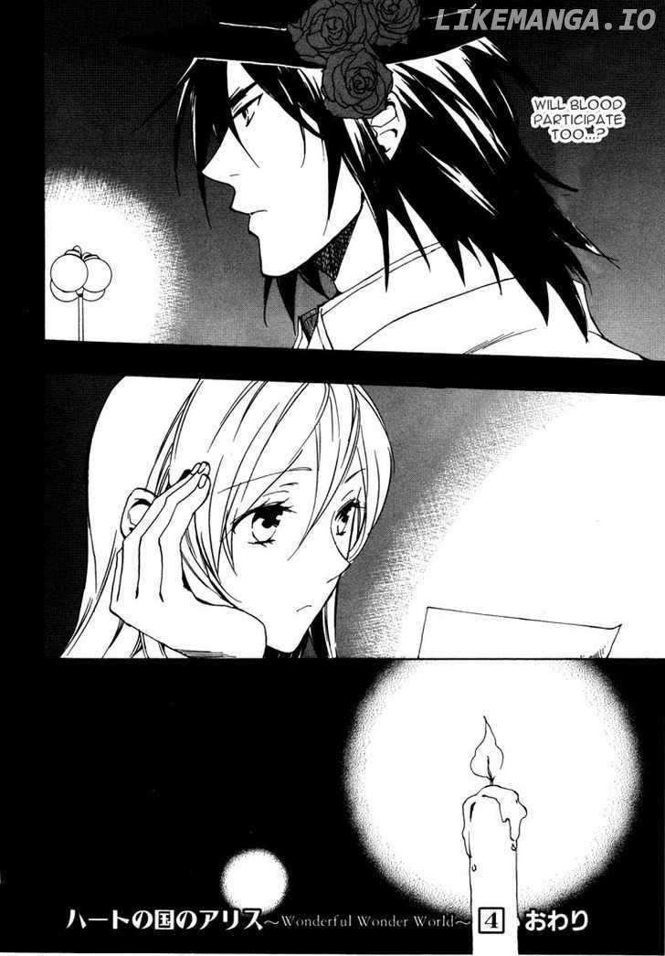 Heart no Kuni no Alice chapter 24 - page 29