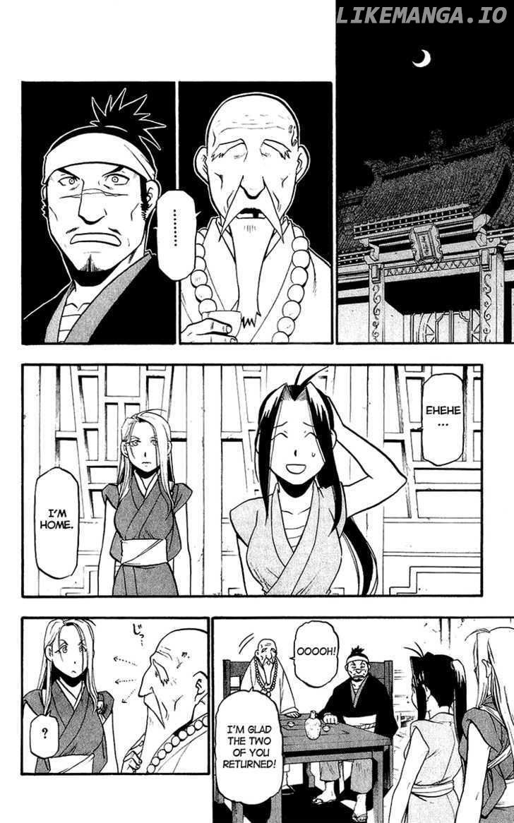 Juushin Enbu chapter 10 - page 15