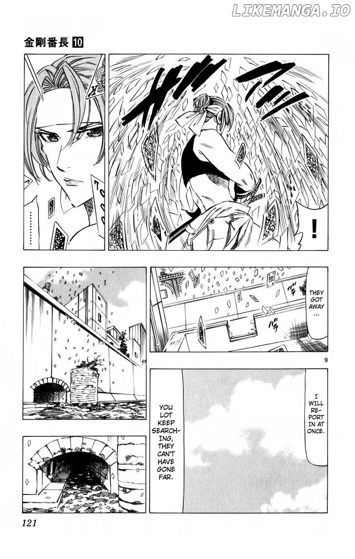 Kongou Banchou chapter 92 - page 7