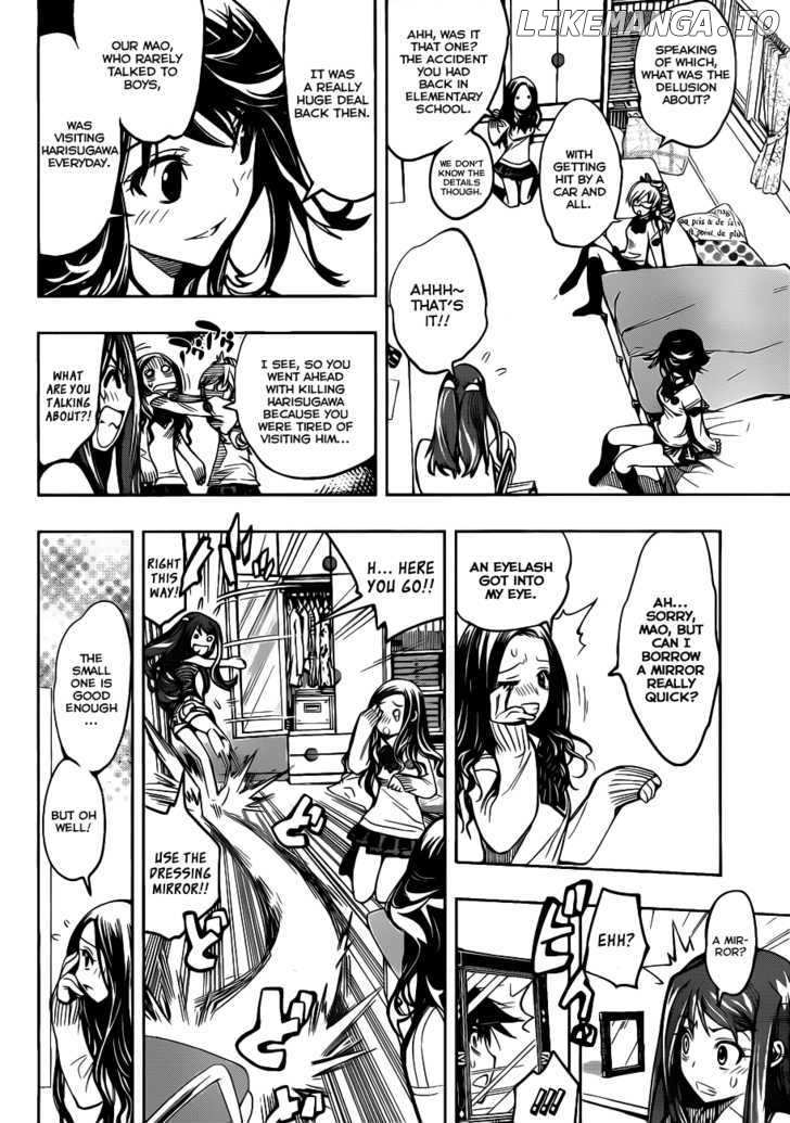 Kagami no Kuni no Harisugawa chapter 1 - page 32