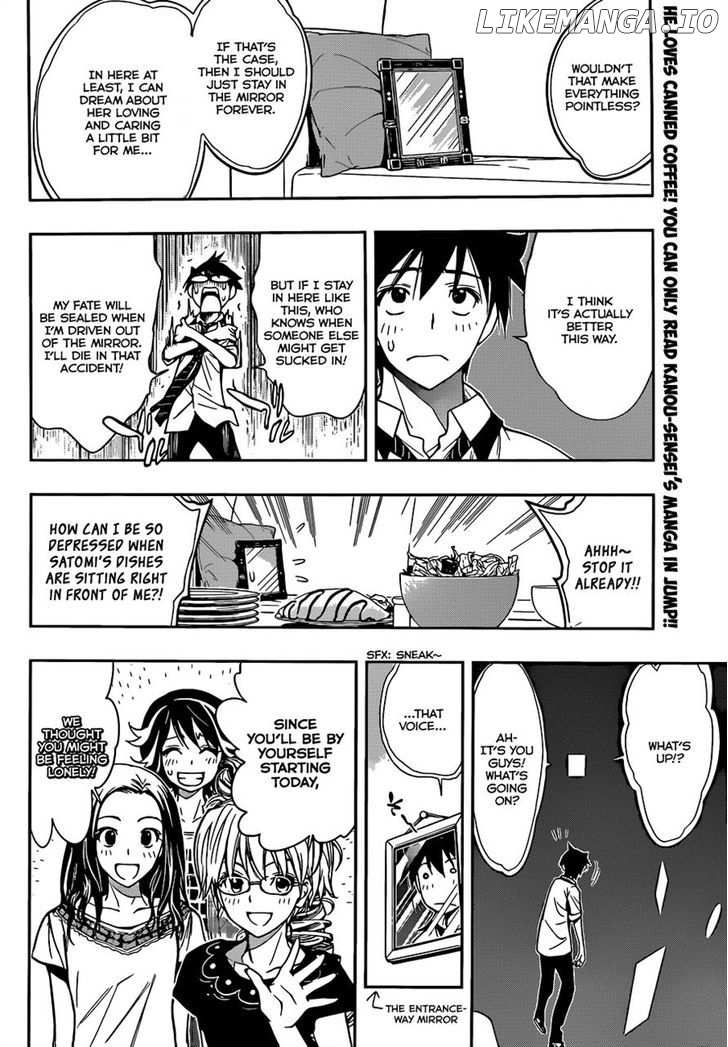 Kagami no Kuni no Harisugawa chapter 24 - page 8