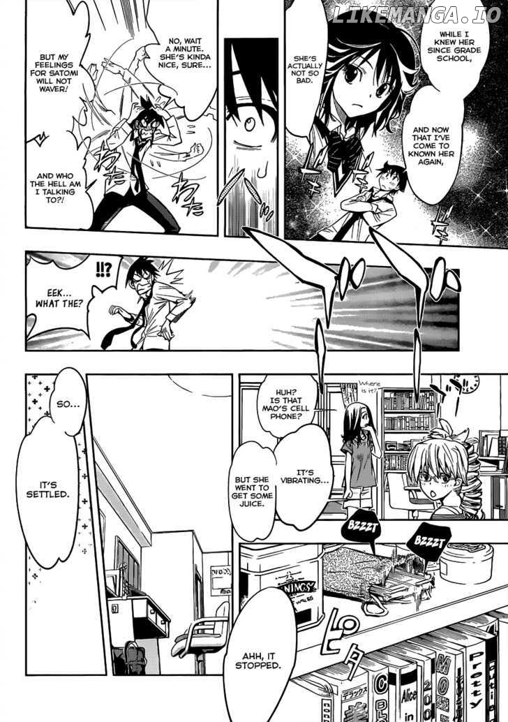 Kagami no Kuni no Harisugawa chapter 8 - page 9