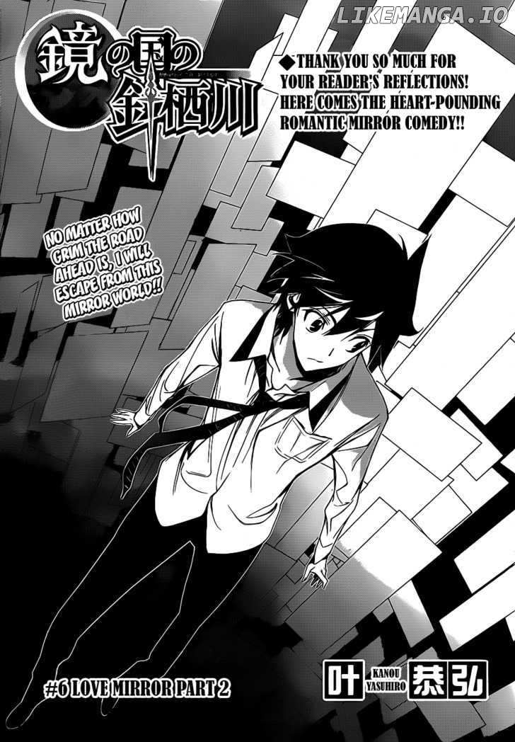 Kagami no Kuni no Harisugawa chapter 6 - page 2