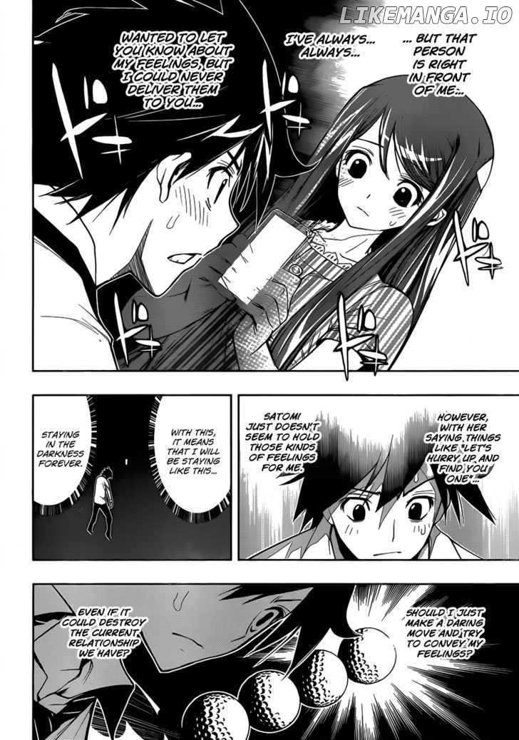Kagami no Kuni no Harisugawa chapter 6 - page 7
