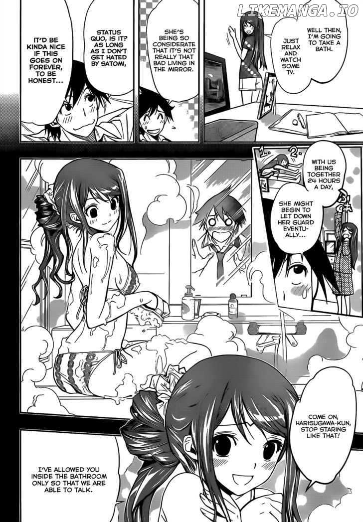 Kagami no Kuni no Harisugawa chapter 5 - page 5