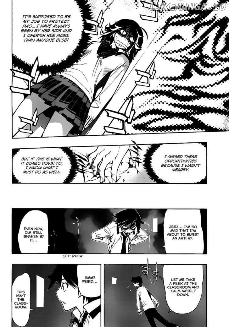 Kagami no Kuni no Harisugawa chapter 3 - page 23