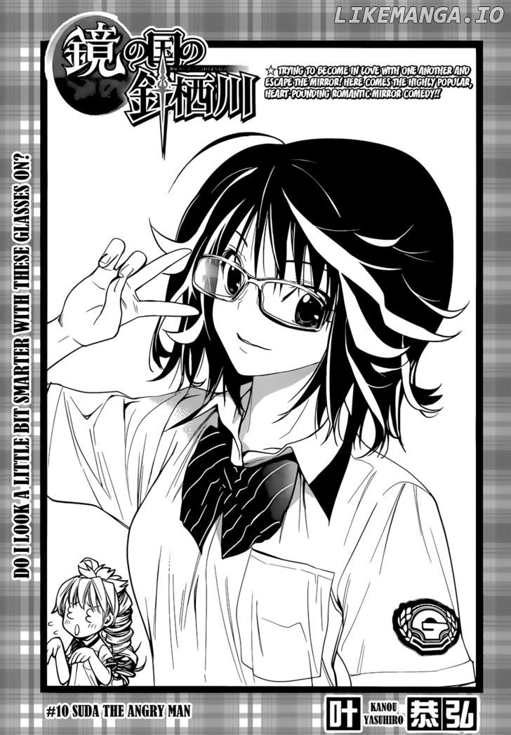 Kagami no Kuni no Harisugawa chapter 10 - page 2