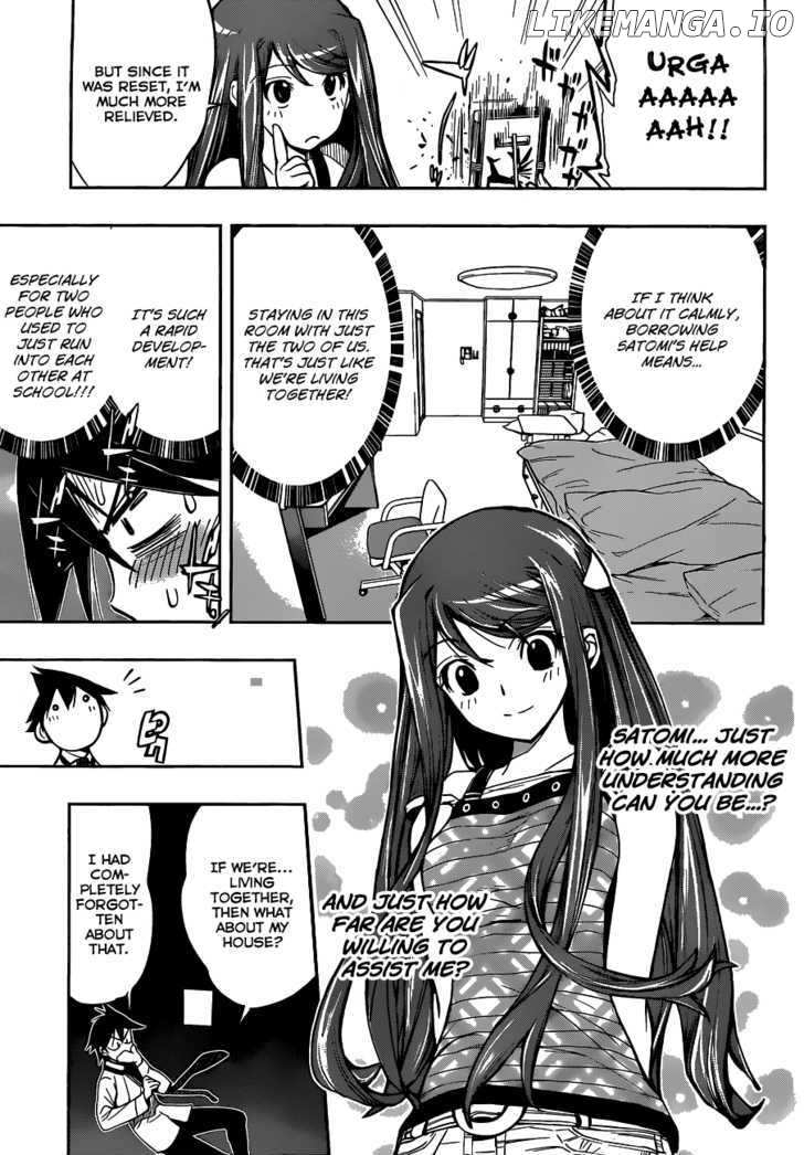 Kagami no Kuni no Harisugawa chapter 2 - page 12