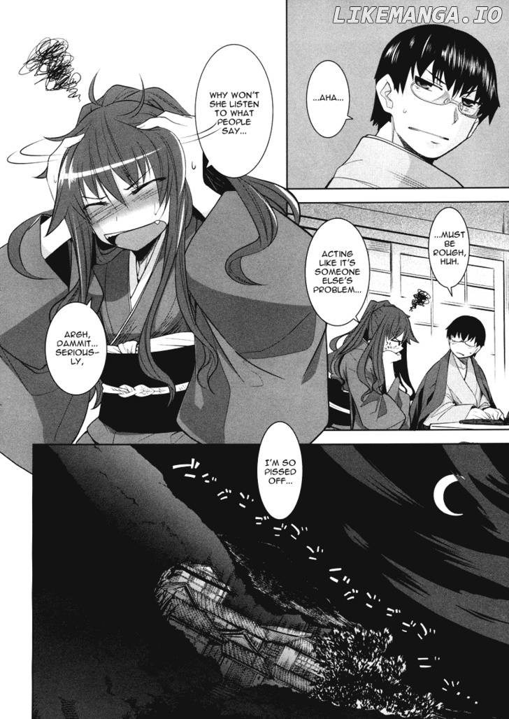 Karakasa no Saien chapter 4 - page 4