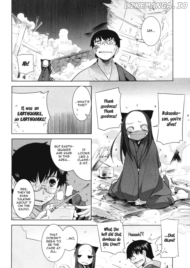 Karakasa no Saien chapter 4 - page 8