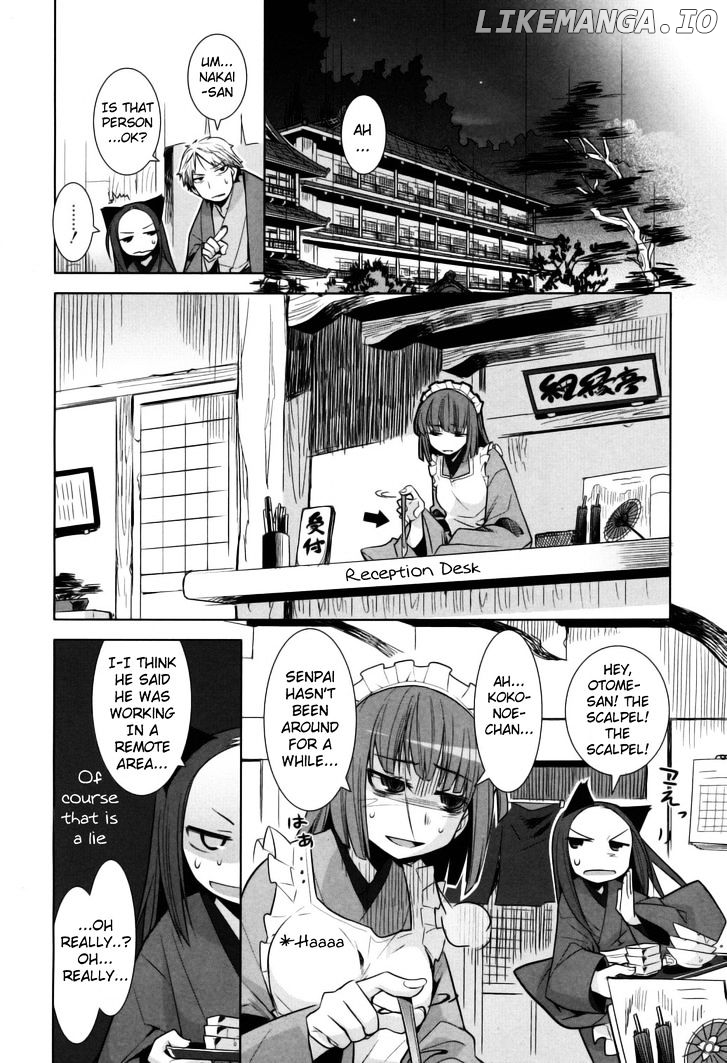 Karakasa no Saien chapter 7 - page 16