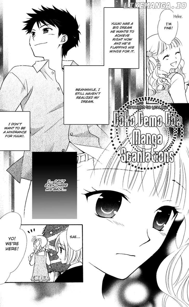 Hatsukoi Lunch Box chapter 14 - page 6
