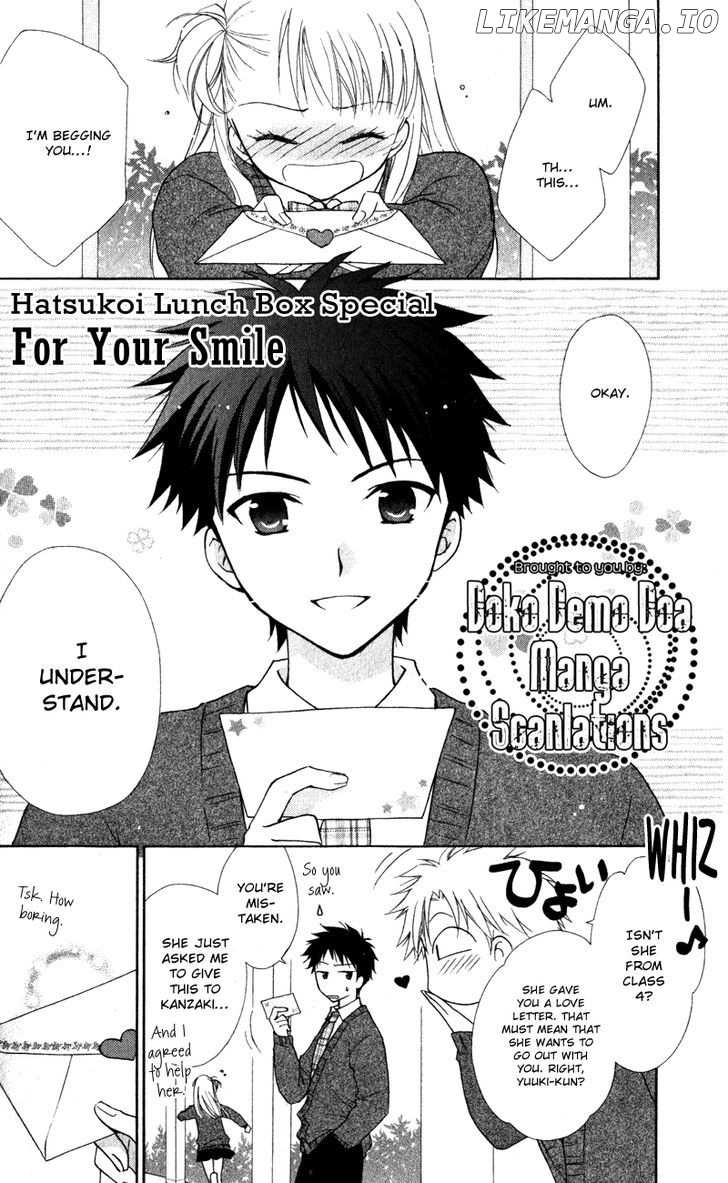 Hatsukoi Lunch Box chapter 15 - page 3