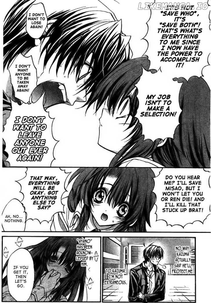 Kaze no Stigma - Kouen no Miko chapter 10 - page 15