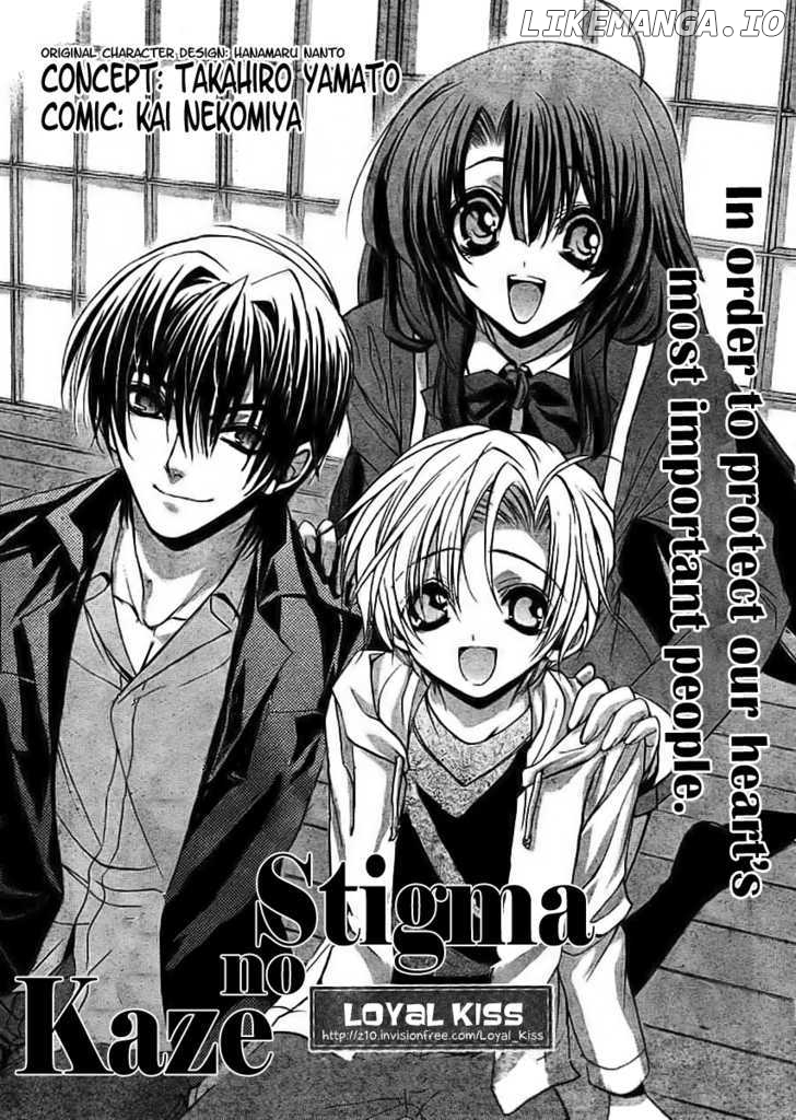 Kaze no Stigma - Kouen no Miko chapter 10 - page 4