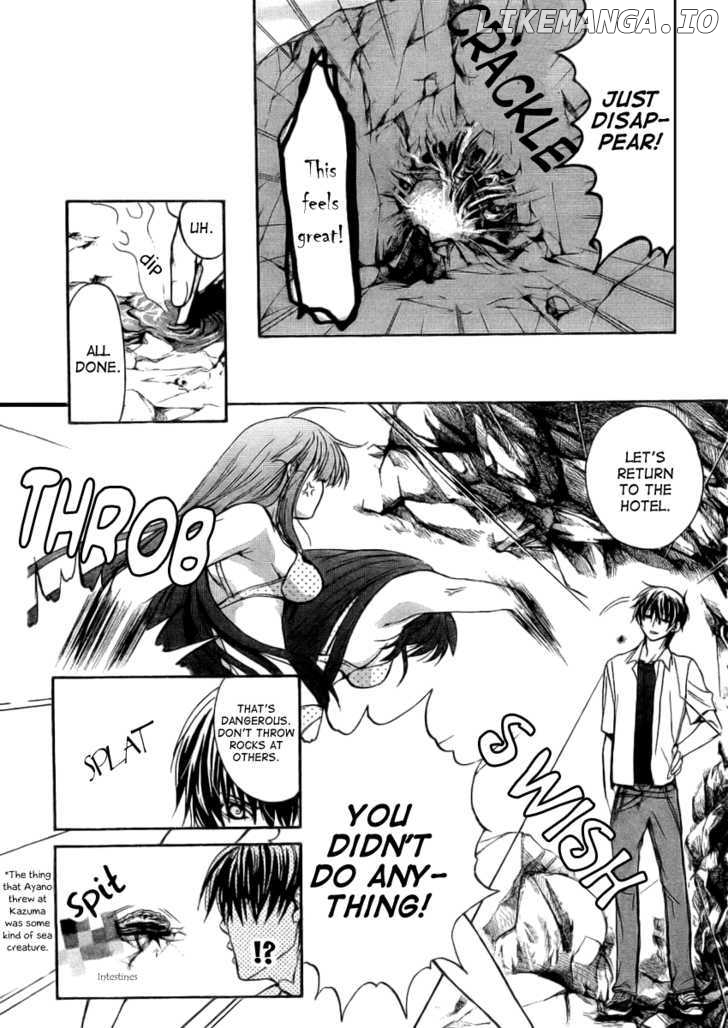 Kaze no Stigma - Kouen no Miko chapter 11 - page 15