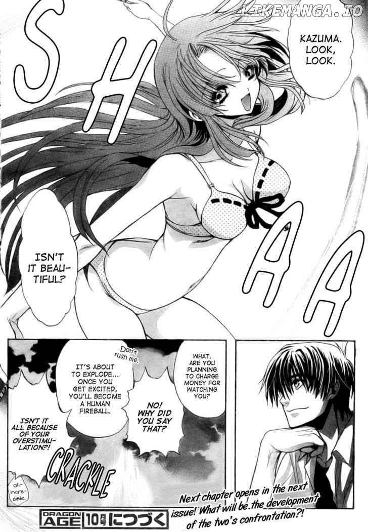 Kaze no Stigma - Kouen no Miko chapter 11 - page 18