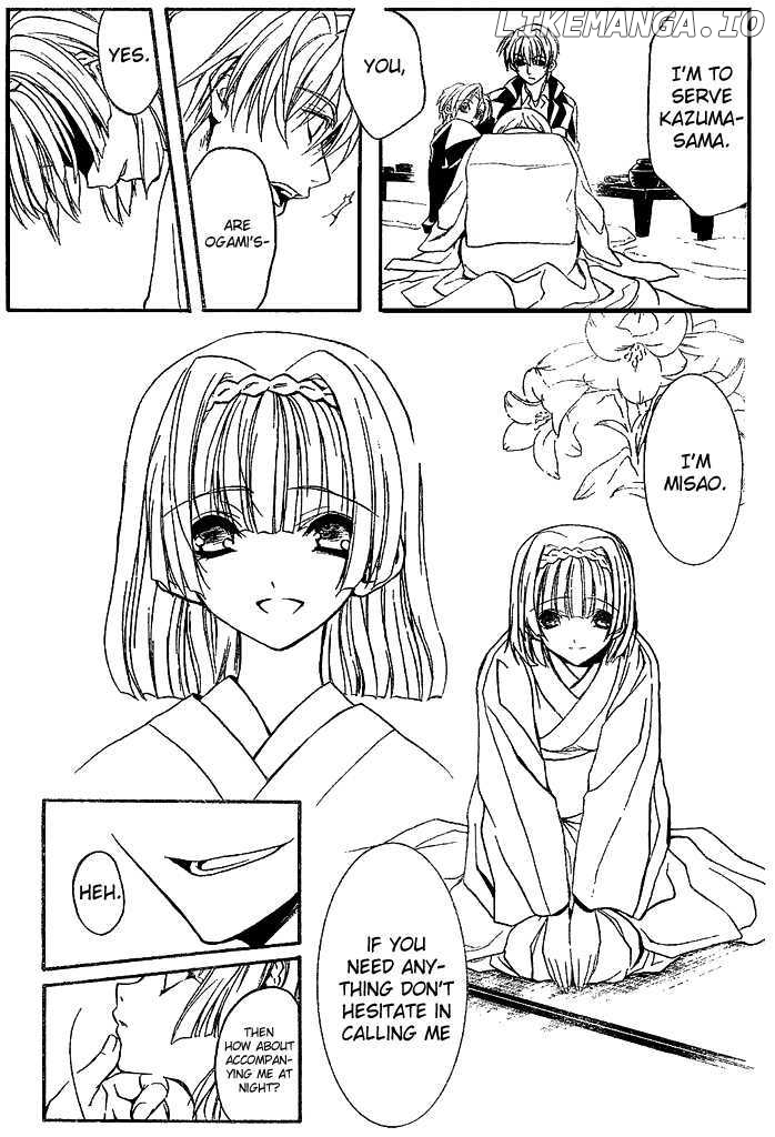 Kaze no Stigma - Kouen no Miko chapter 2 - page 14