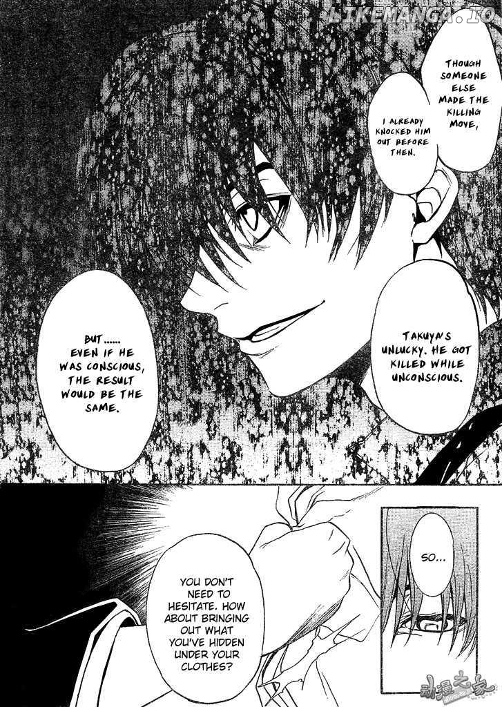 Kaze no Stigma - Kouen no Miko chapter 2 - page 20