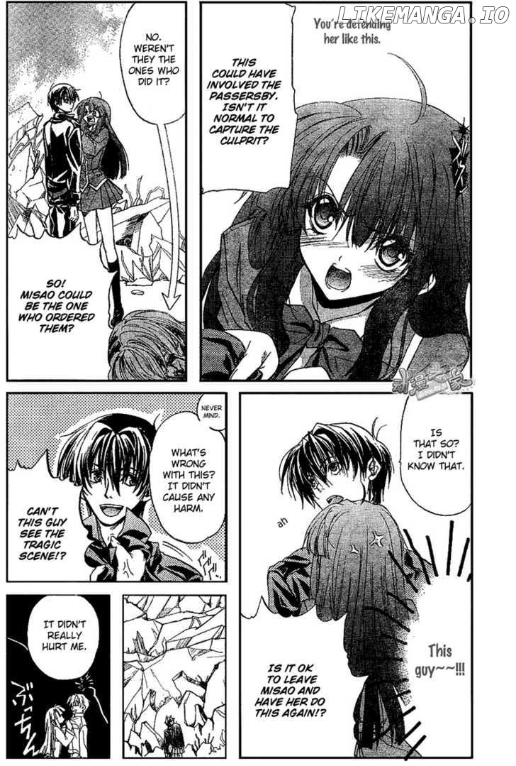 Kaze no Stigma - Kouen no Miko chapter 3 - page 16