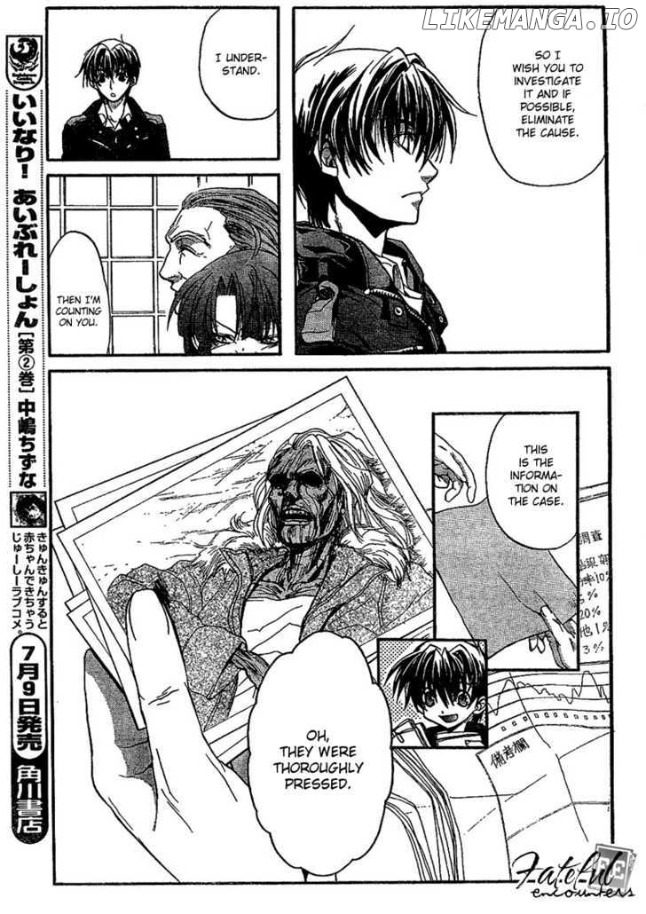 Kaze no Stigma - Kouen no Miko chapter 3 - page 25