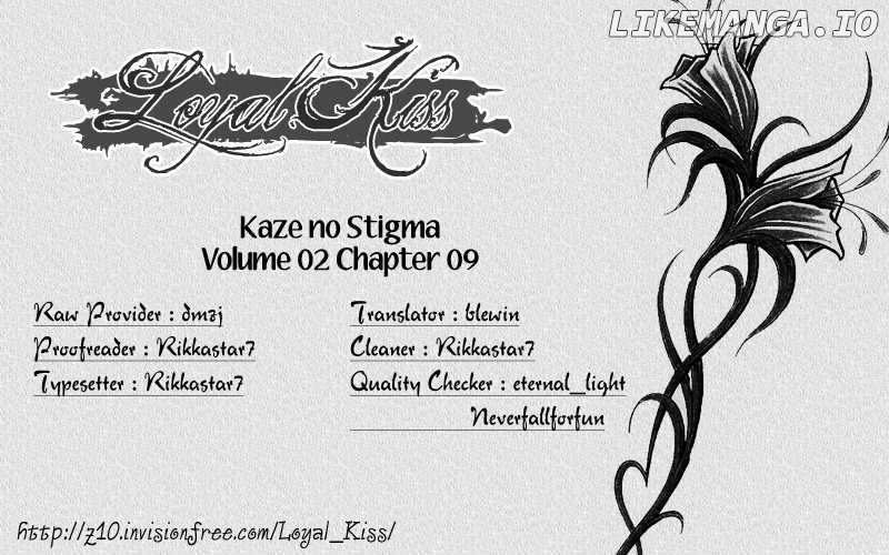 Kaze no Stigma - Kouen no Miko chapter 9 - page 1