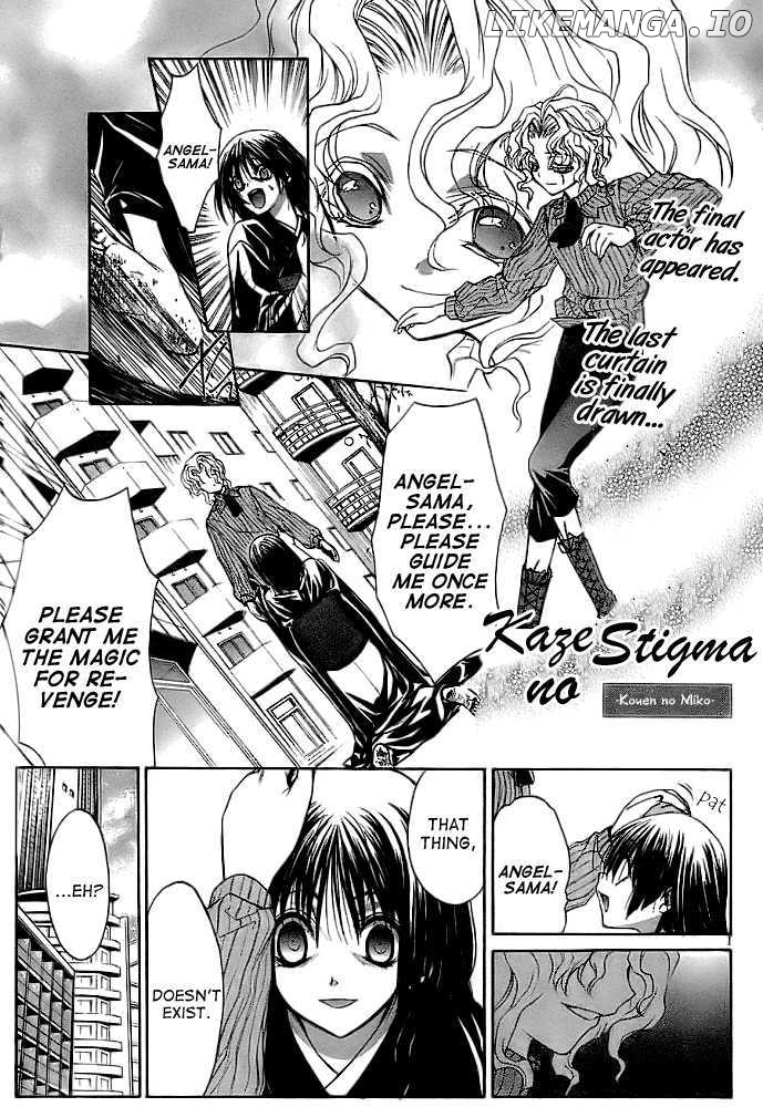 Kaze no Stigma - Kouen no Miko chapter 9 - page 2