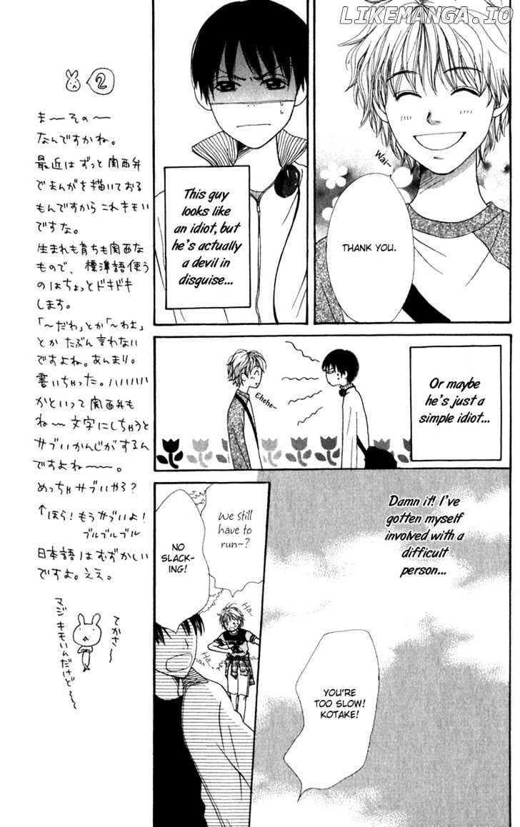 Himitsu Kichi chapter 2 - page 17