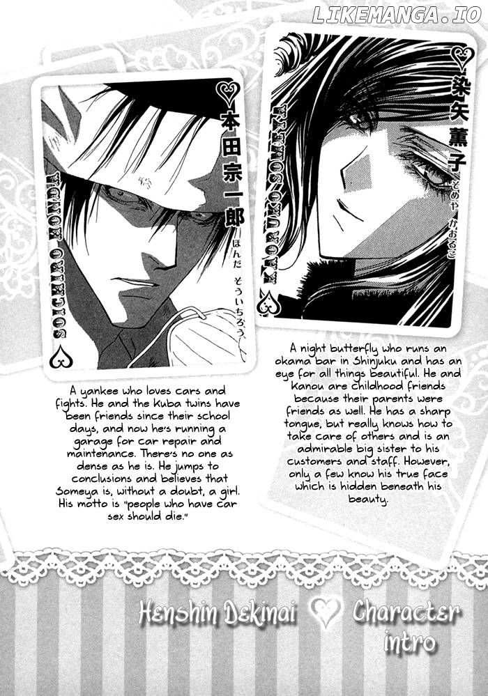 Henshin Dekinai chapter 1 - page 10
