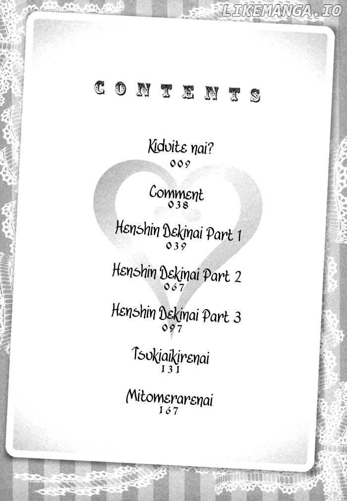 Henshin Dekinai chapter 1 - page 12