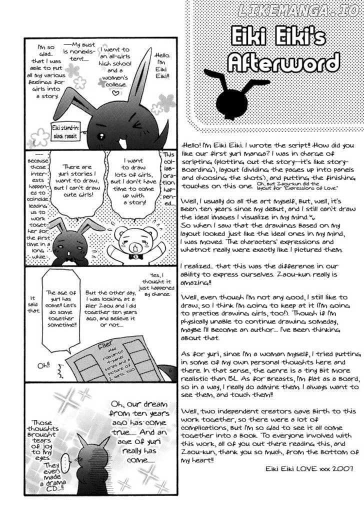 Haru Natsu Aki Fuyu chapter 10 - page 12