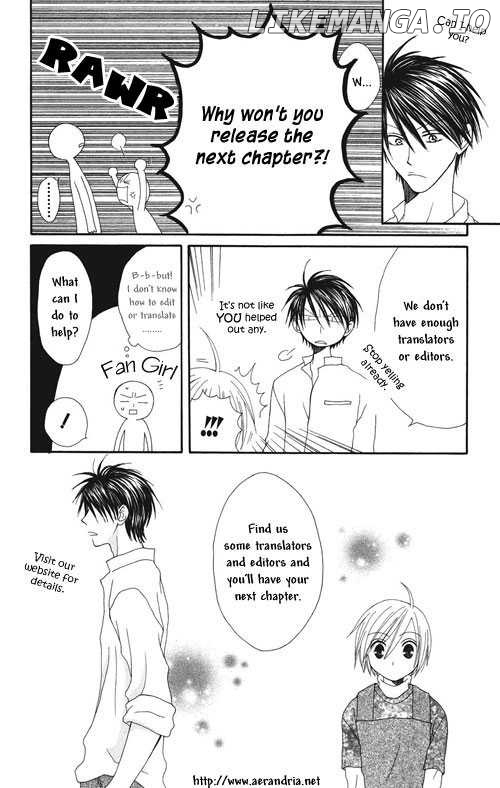 Kanojo ga Cafe ni Kayou Wake chapter 1 - page 1