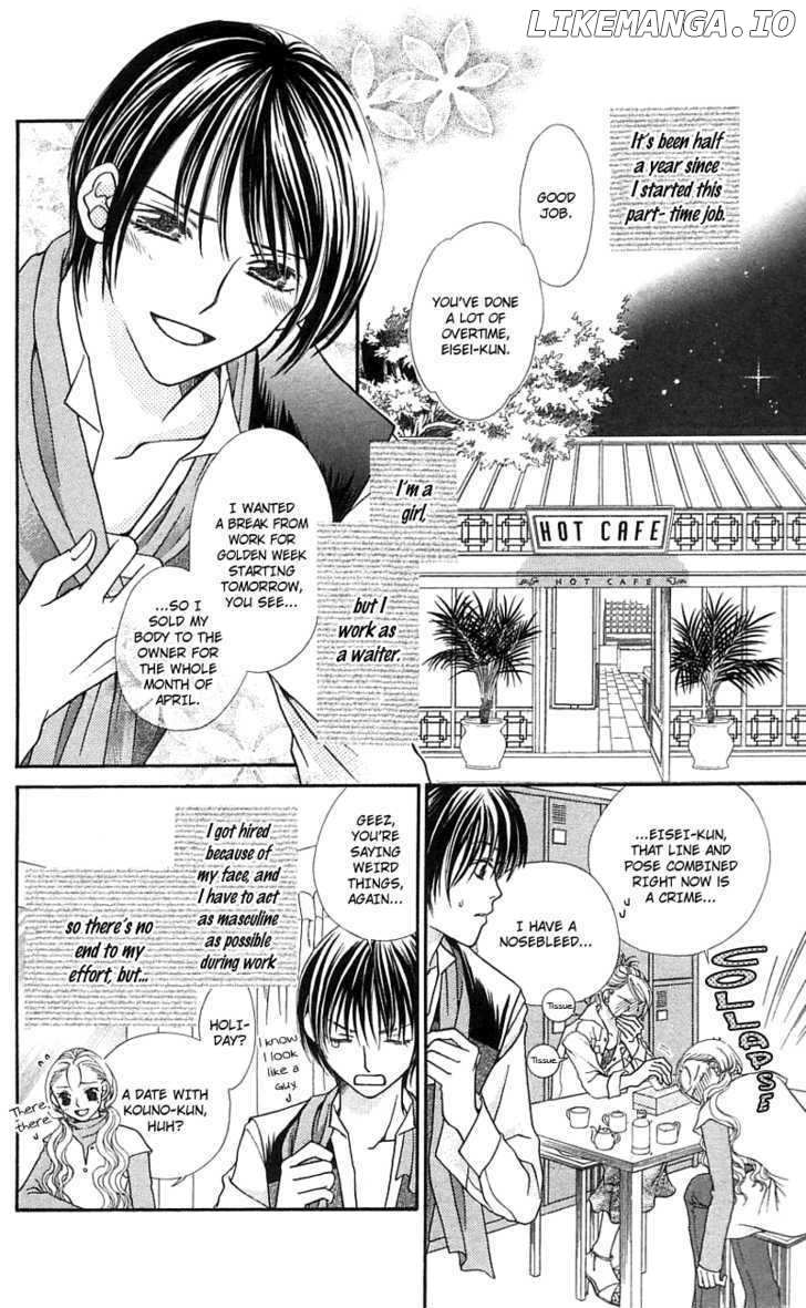 Kanojo ga Cafe ni Kayou Wake chapter 4 - page 4