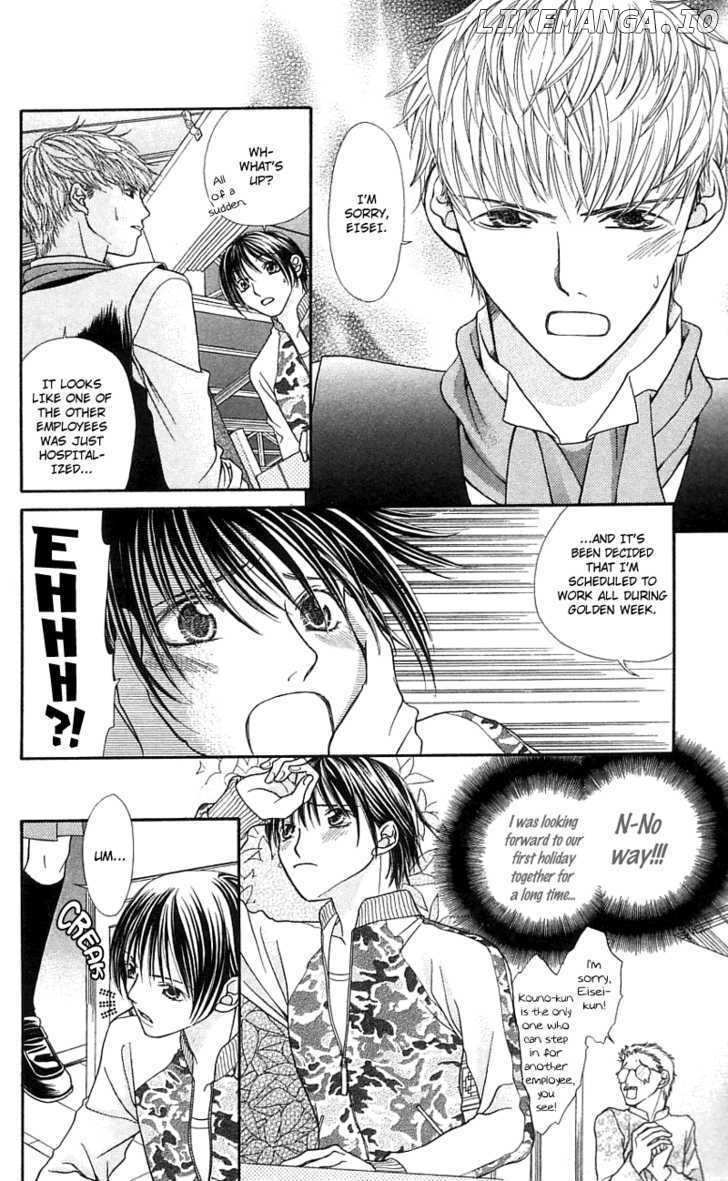 Kanojo ga Cafe ni Kayou Wake chapter 4 - page 8