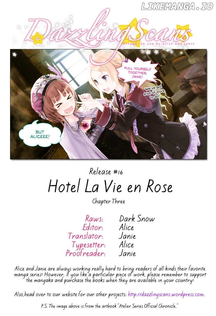 Hotel la Vie en Rose chapter 3 - page 1