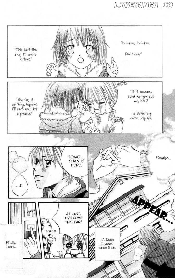 Hard Romantica chapter 1 - page 10