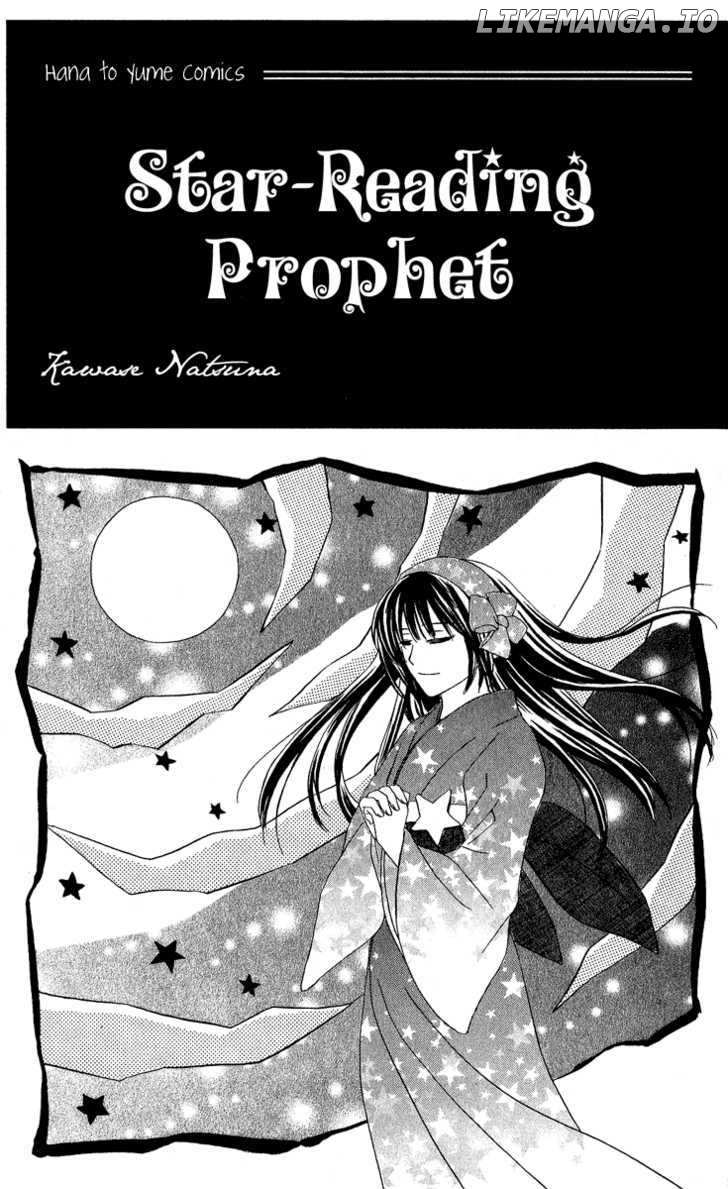 Hoshiyomi no Yogensha chapter 1 - page 3