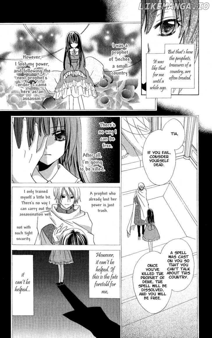 Hoshiyomi no Yogensha chapter 1 - page 8