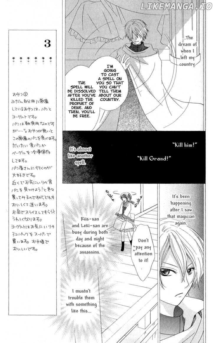 Hoshiyomi no Yogensha chapter 2 - page 11