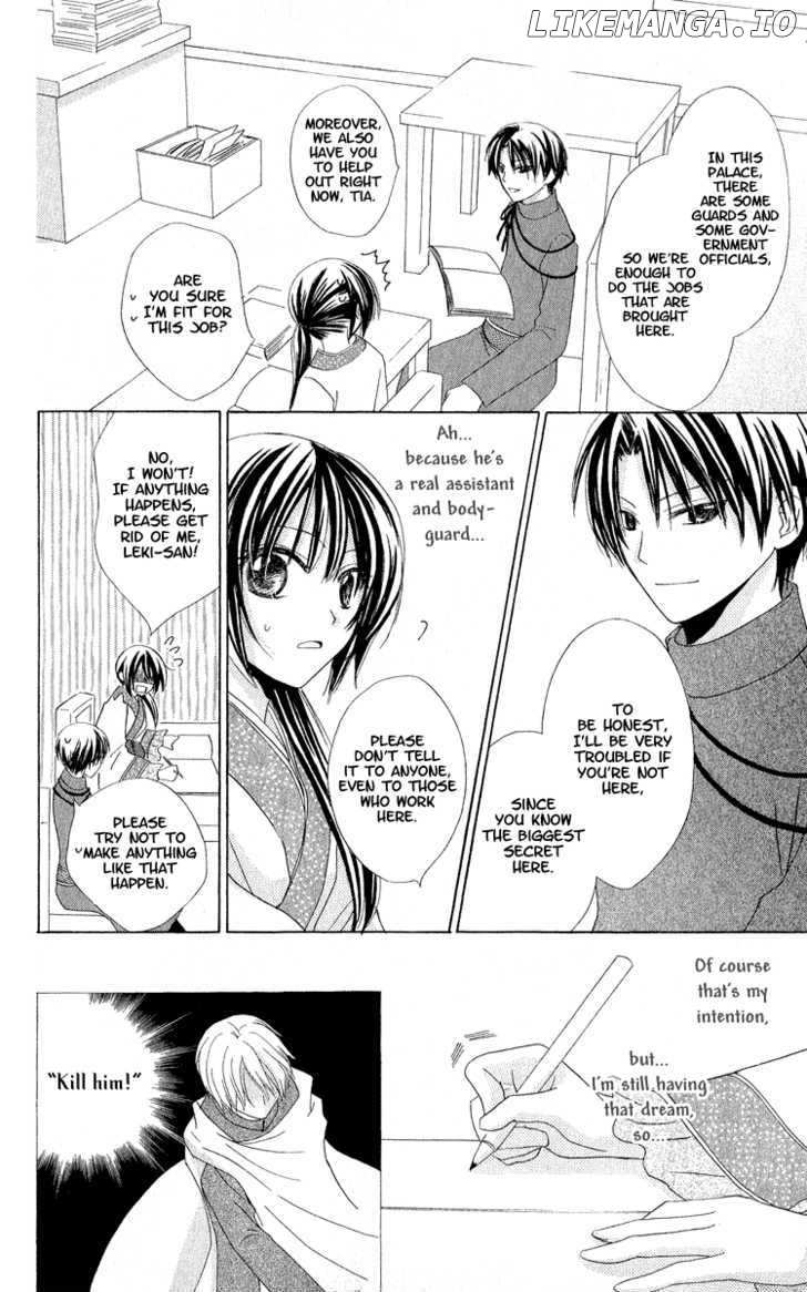Hoshiyomi no Yogensha chapter 2 - page 16