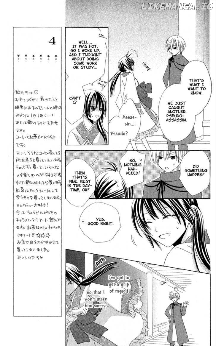 Hoshiyomi no Yogensha chapter 2 - page 23