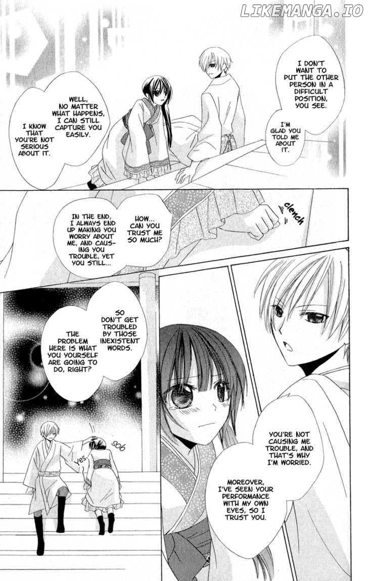 Hoshiyomi no Yogensha chapter 2 - page 33